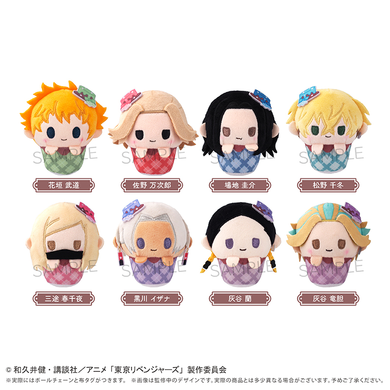東京リベンジャーズ カップケーキたぴぬい ショコラ Ver. - AniSmile