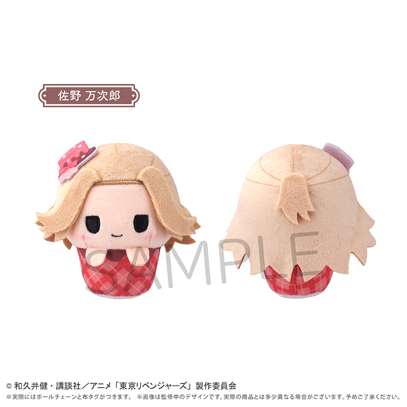 東京リベンジャーズ カップケーキたぴぬい ショコラ Ver. 图片 3 | AniSmile