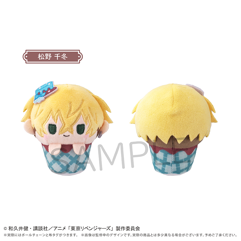 東京リベンジャーズ カップケーキたぴぬい ショコラ Ver. 图片 5 | AniSmile