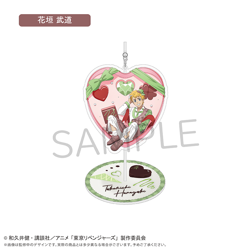 東京リベンジャーズ ゆらゆらアクリルスタンド ショコラ Ver. 花垣 武道 - AniSmile