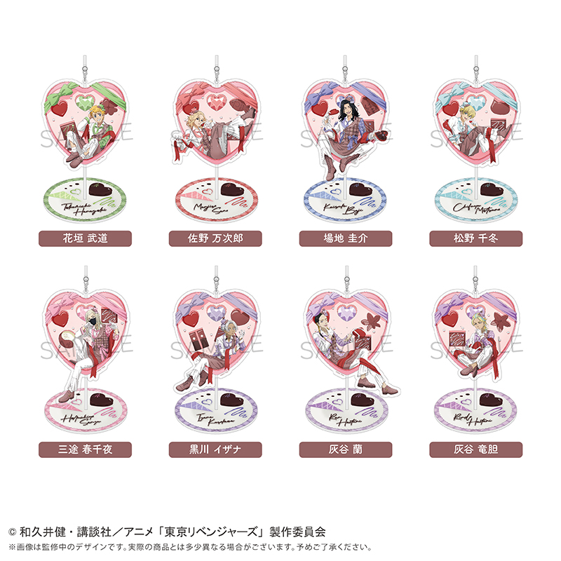 東京リベンジャーズ ゆらゆらアクリルスタンド ショコラ Ver. 花垣 武道 图片 2 | AniSmile