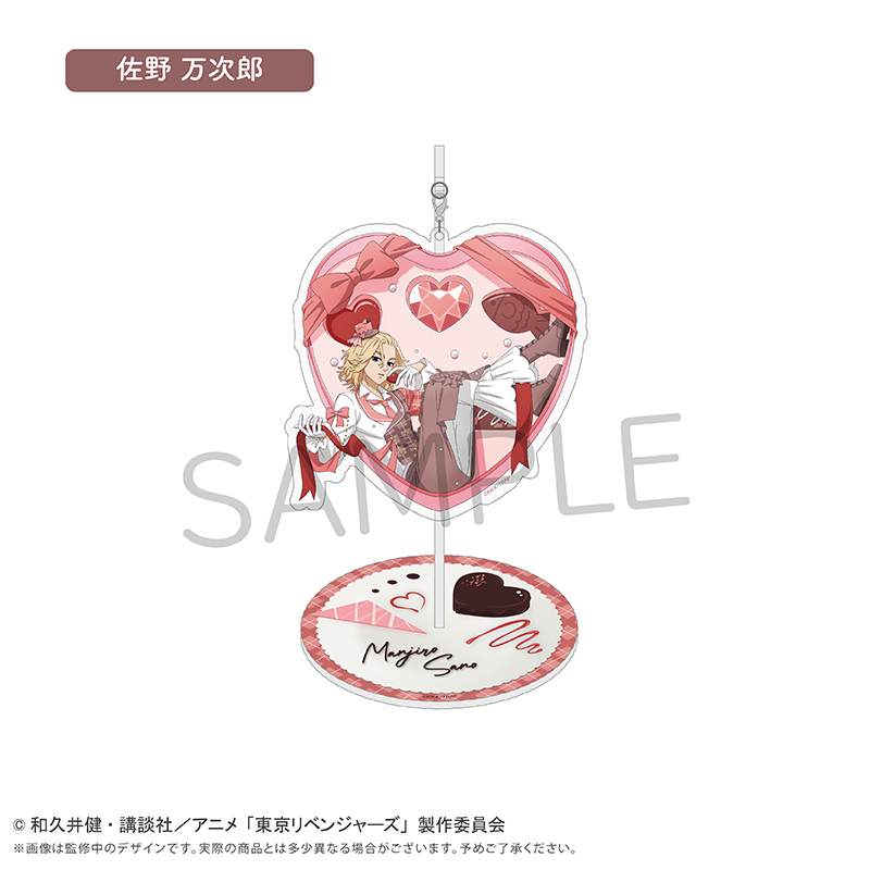 東京リベンジャーズ ゆらゆらアクリルスタンド ショコラ Ver. 佐野 万次郎 - AniSmile