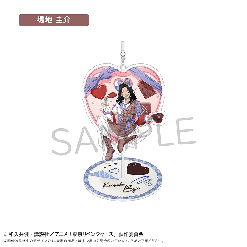 東京リベンジャーズ ゆらゆらアクリルスタンド ショコラ Ver. 場地 圭介 - AniSmile