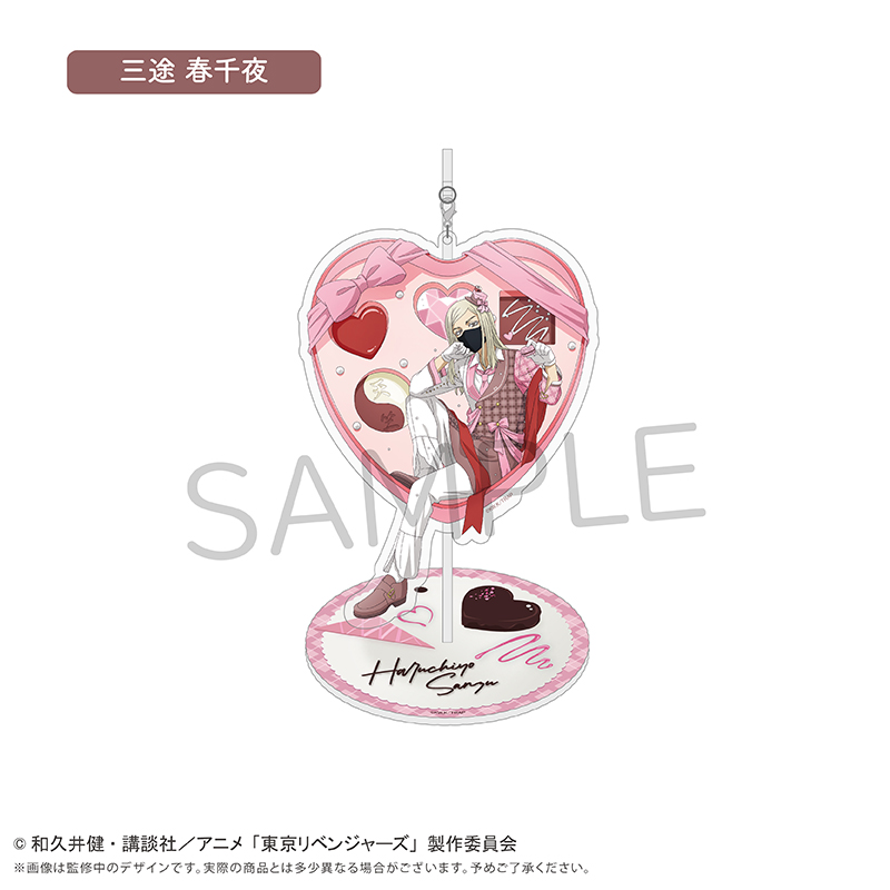 東京リベンジャーズ ゆらゆらアクリルスタンド ショコラ Ver. 三途 春千夜 - AniSmile