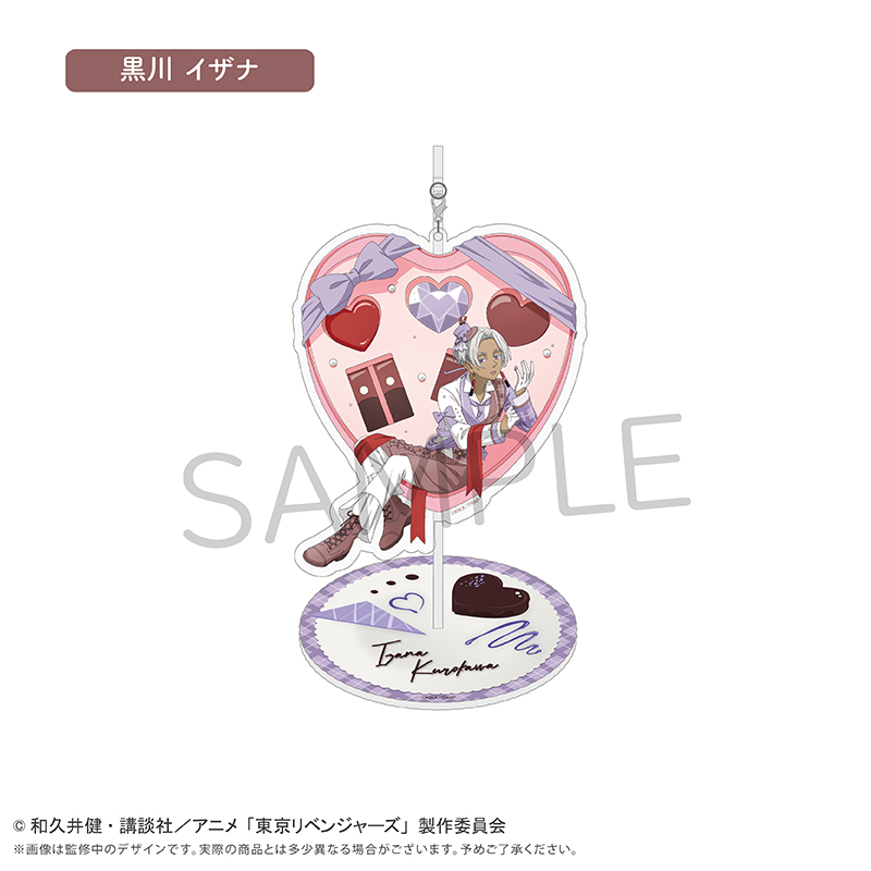 東京リベンジャーズ ゆらゆらアクリルスタンド ショコラ Ver. 黒川 イザナ - AniSmile