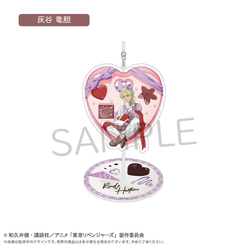東京リベンジャーズ ゆらゆらアクリルスタンド ショコラ Ver. 灰谷 蘭 - AniSmile
