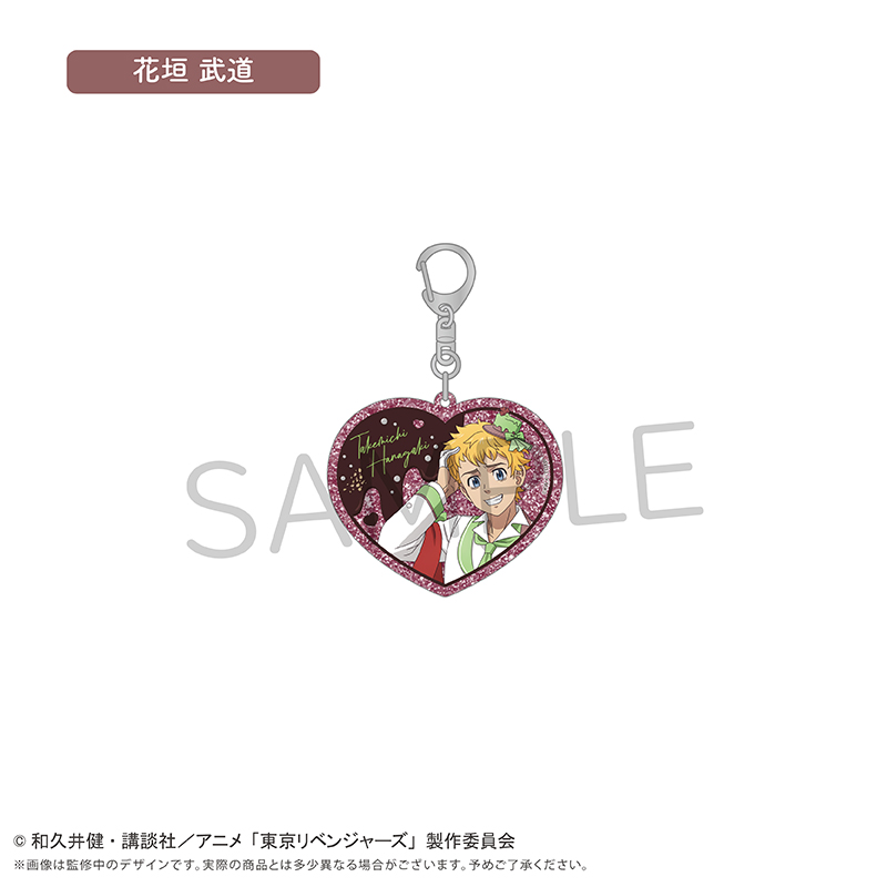 東京リベンジャーズ アクリルキーホルダー ショコラ Ver. 花垣 武道 - AniSmile