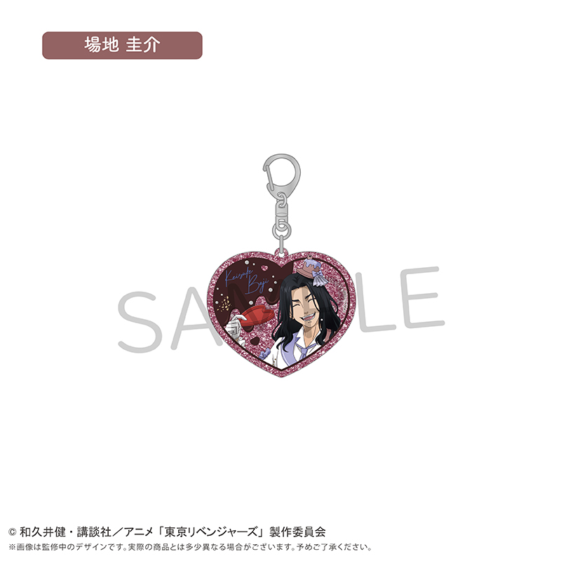 東京リベンジャーズ アクリルキーホルダー ショコラ Ver. 場地 圭介 - AniSmile