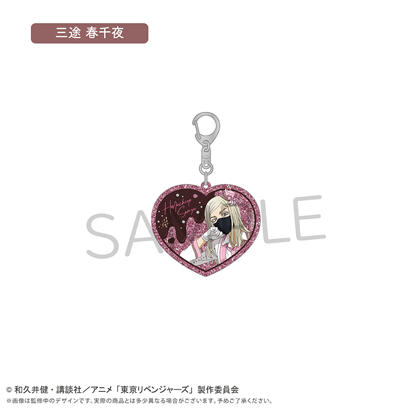 東京リベンジャーズ アクリルキーホルダー ショコラ Ver. 三途 春千夜 - AniSmile