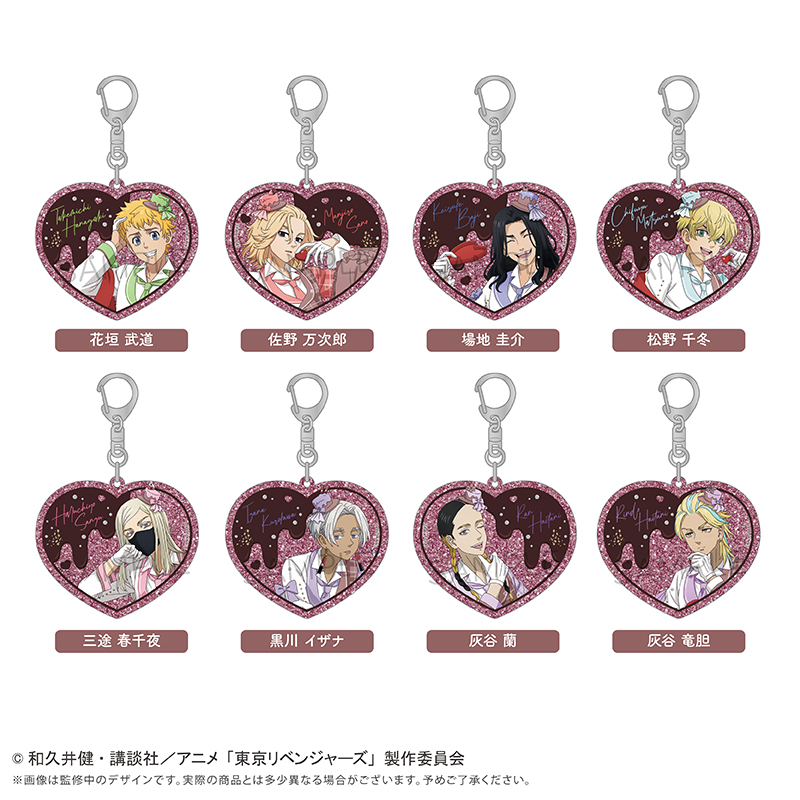 東京リベンジャーズ アクリルキーホルダー ショコラ Ver. 三途 春千夜 Image 2 | AniSmile