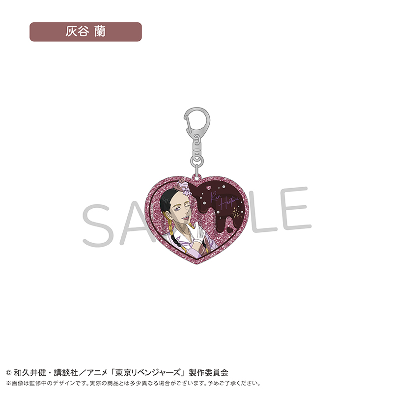 東京リベンジャーズ アクリルキーホルダー ショコラ Ver. 灰谷 蘭 - AniSmile
