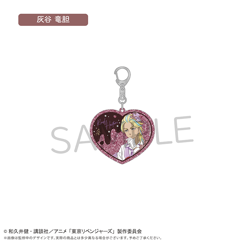 東京リベンジャーズ アクリルキーホルダー ショコラ Ver. 灰谷 竜胆 - AniSmile