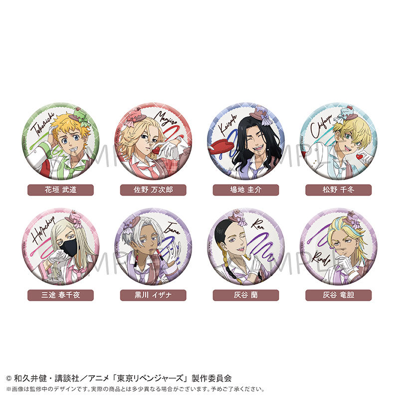 東京リベンジャーズ ラメ缶バッジ ショコラ Ver. Image 2 | AniSmile
