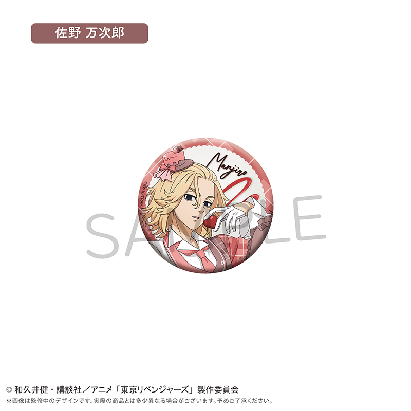 東京リベンジャーズ ラメ缶バッジ ショコラ Ver. Image 3 | AniSmile