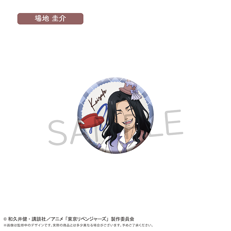 東京リベンジャーズ ラメ缶バッジ ショコラ Ver. Image 4 | AniSmile