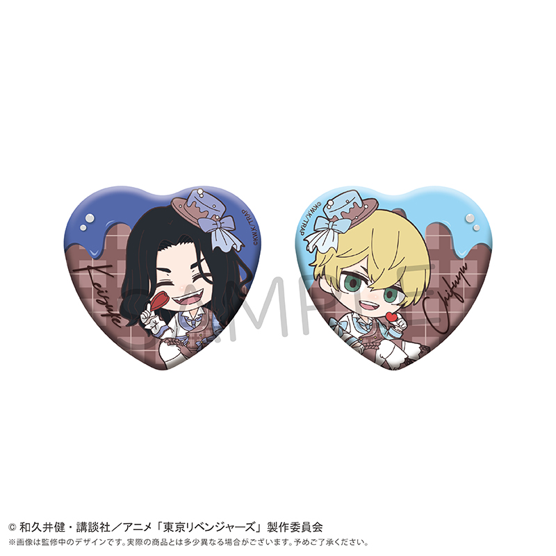 東京リベンジャーズ ミニキャラハート缶バッジセット ショコラ Ver. 場地&松野 - AniSmile