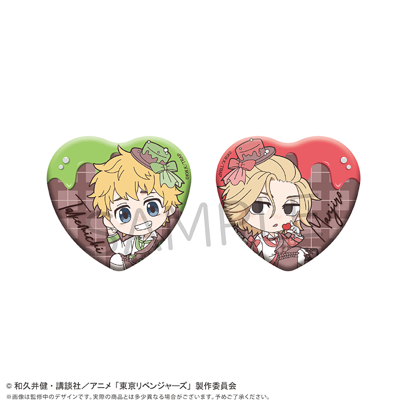 東京リベンジャーズ ミニキャラハート缶バッジセット ショコラ Ver. 花垣&佐野 - AniSmile