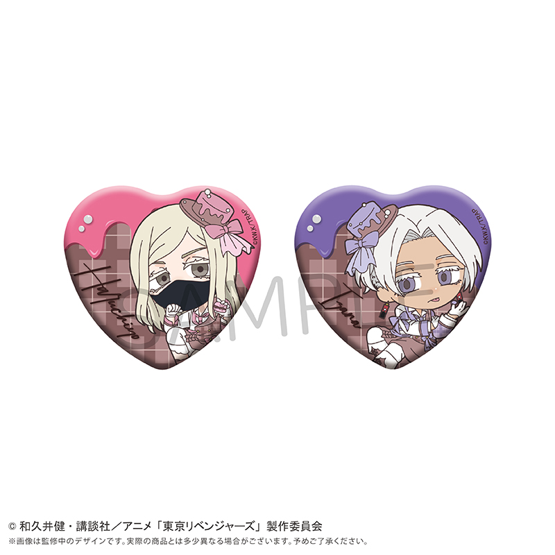 東京リベンジャーズ ミニキャラハート缶バッジセット ショコラ Ver. 三途&黒川 - AniSmile