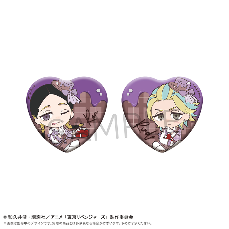東京リベンジャーズ ミニキャラハート缶バッジセット ショコラ Ver. 蘭&竜胆 - AniSmile