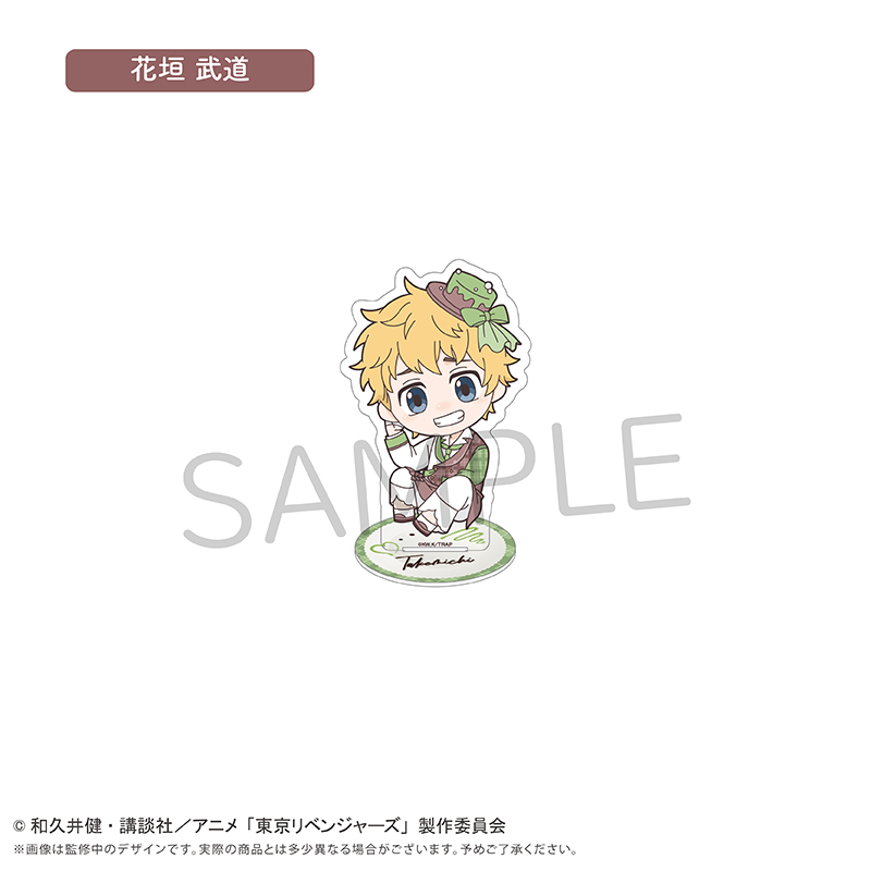 東京リベンジャーズ ミニキャラアクリルスタンド ショコラ Ver. 花垣 武道 - AniSmile