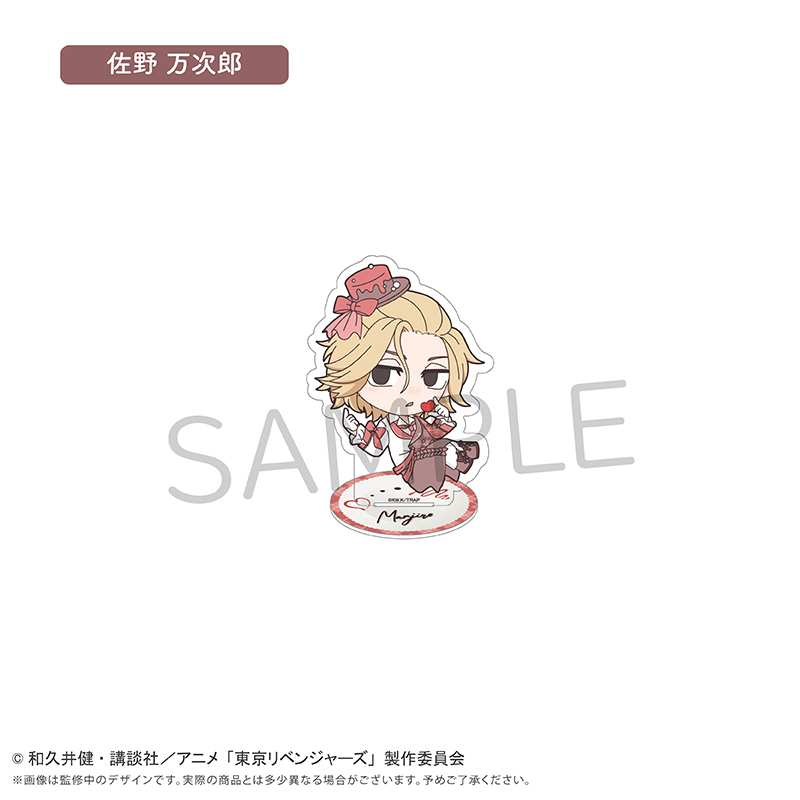 東京リベンジャーズ ミニキャラアクリルスタンド ショコラ Ver. 佐野 万次郎 - AniSmile