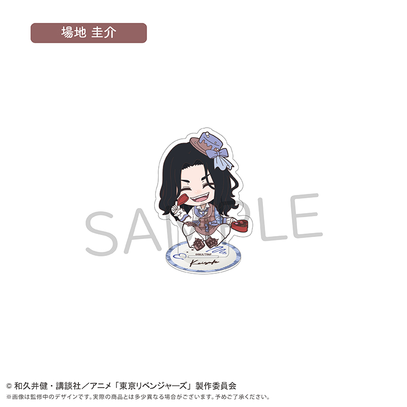 東京リベンジャーズ ミニキャラアクリルスタンド ショコラ Ver. 場地 圭介 - AniSmile