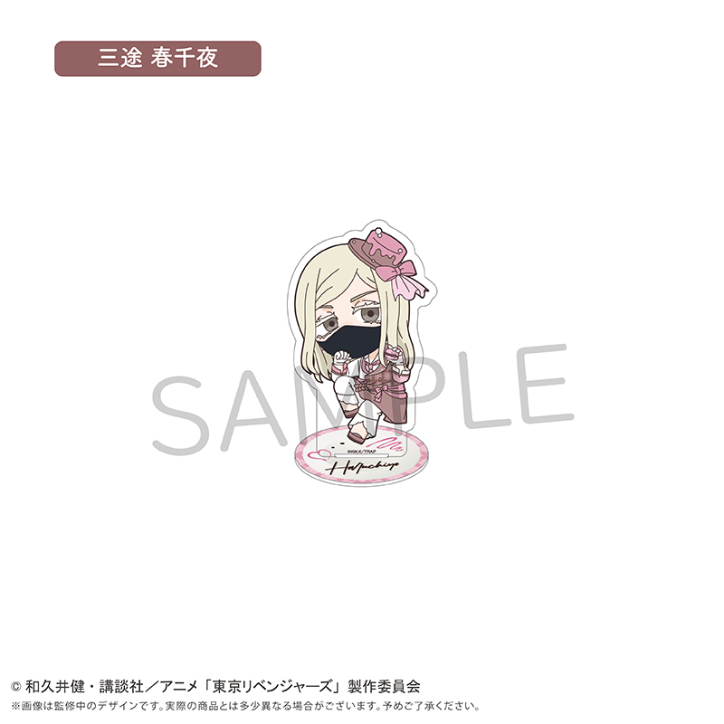 東京リベンジャーズ ミニキャラアクリルスタンド ショコラ Ver. 三途 春千夜 - AniSmile