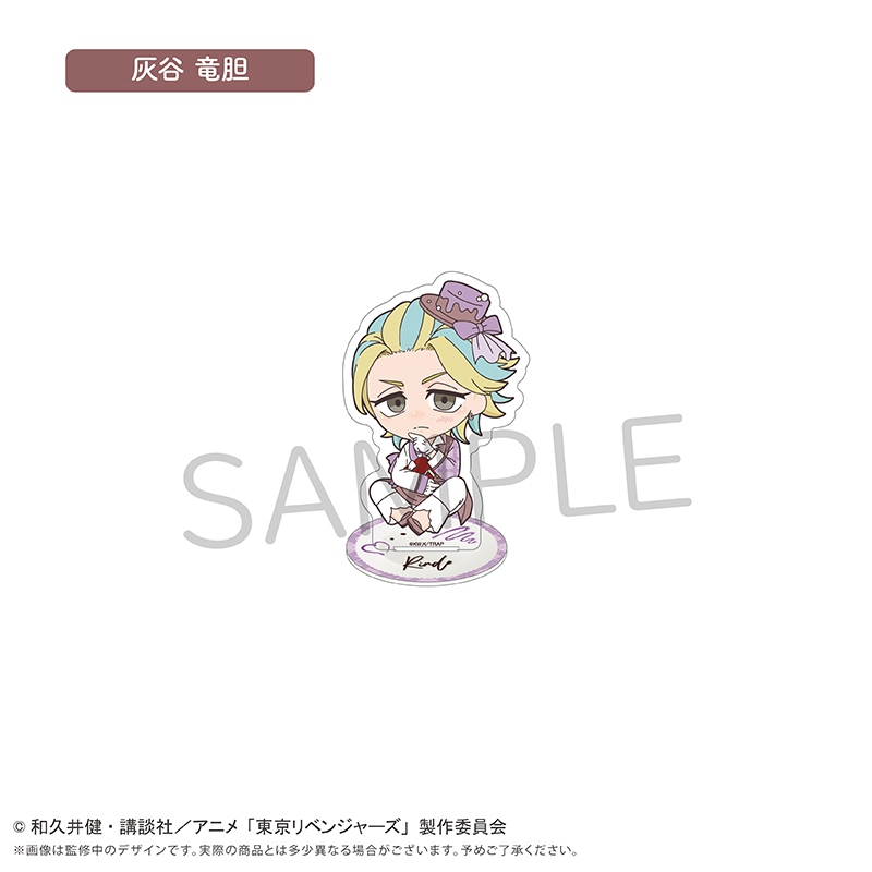 東京リベンジャーズ ミニキャラアクリルスタンド ショコラ Ver. 灰谷 竜胆 - AniSmile