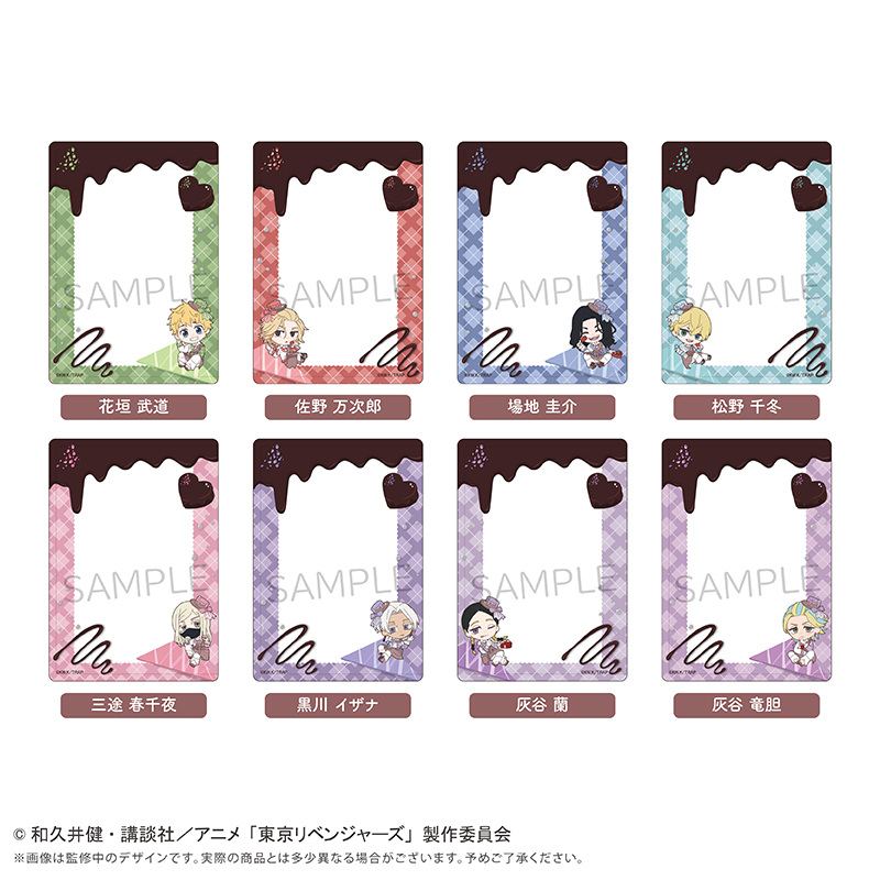 東京リベンジャーズ 硬質カードケース ショコラ Ver. 花垣 武道 Image 2 | AniSmile