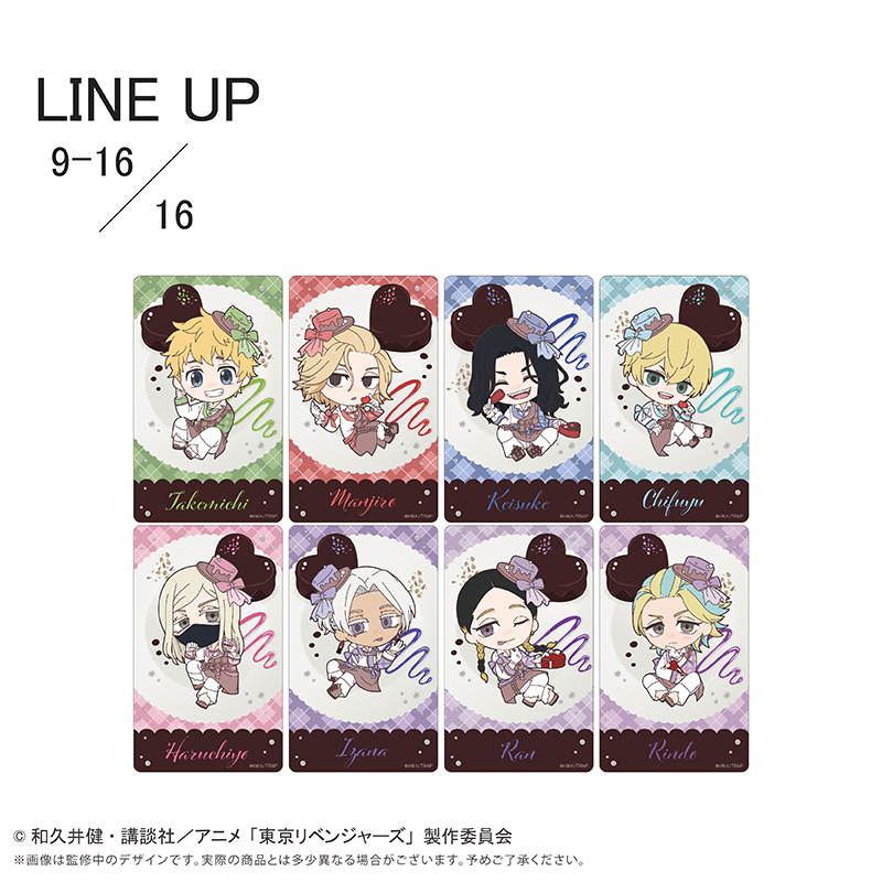 東京リベンジャーズ クリアカードコレクション ショコラ Ver. Image 2 | AniSmile