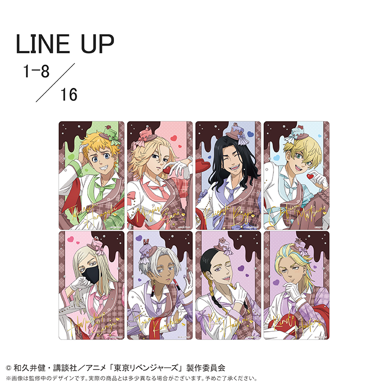 東京リベンジャーズ クリアカードコレクション ショコラ Ver. Image 3 | AniSmile