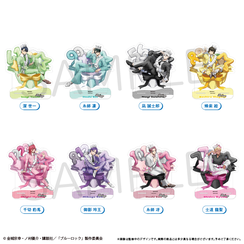 ブルーロック BIGアクリルスタンド バルーンブーケ Ver. 蜂楽 廻 Image 2 | AniSmile