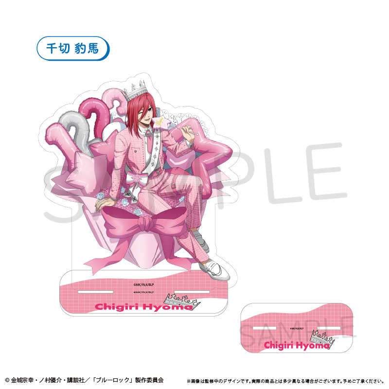 ブルーロック BIGアクリルスタンド バルーンブーケ Ver. 千切 豹馬 - AniSmile