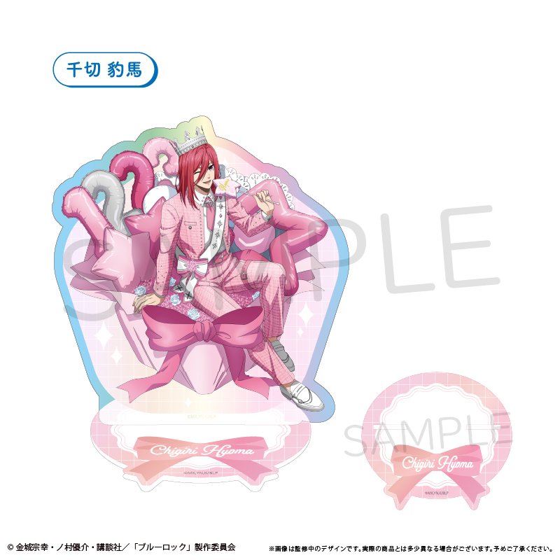 ブルーロック オーロラアクリルスタンド バルーンブーケ Ver. 千切 豹馬 - AniSmile