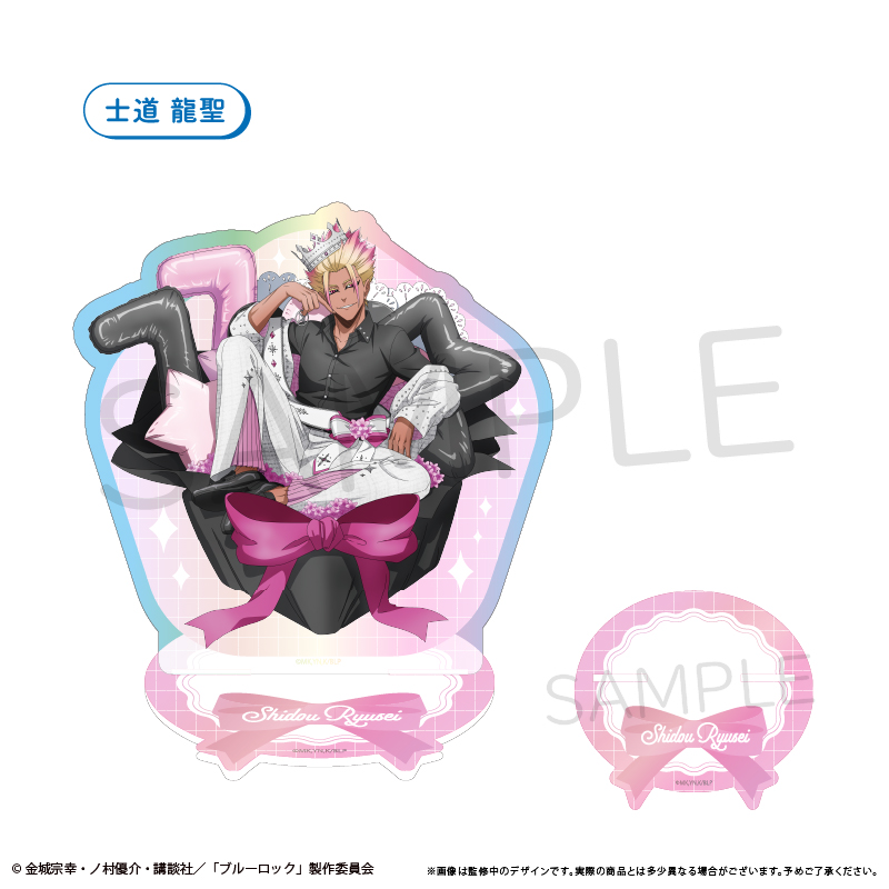 ブルーロック オーロラアクリルスタンド バルーンブーケ Ver. 士道 龍聖 - AniSmile