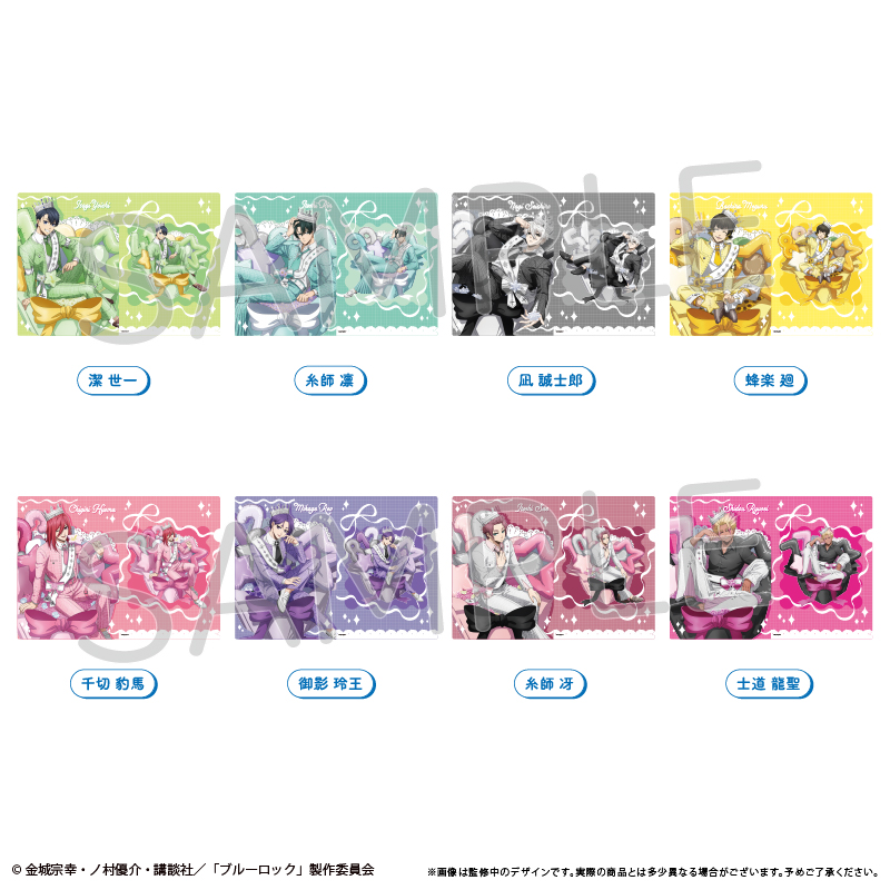ブルーロック クリアファイル バルーンブーケ Ver. 凪 誠士郎 Image 2 | AniSmile