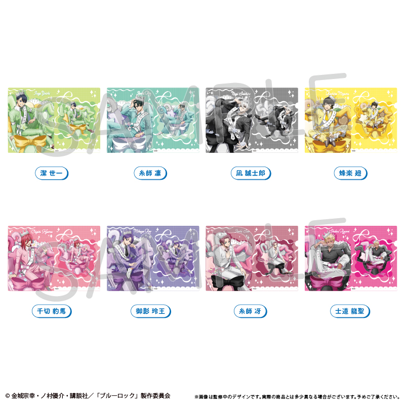 ブルーロック クリアファイル バルーンブーケ Ver. 蜂楽 廻 Image 2 | AniSmile