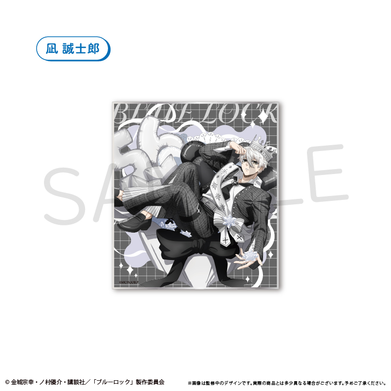 ブルーロック ラメアクリル色紙 バルーンブーケ Ver. 凪 誠士郎 - AniSmile