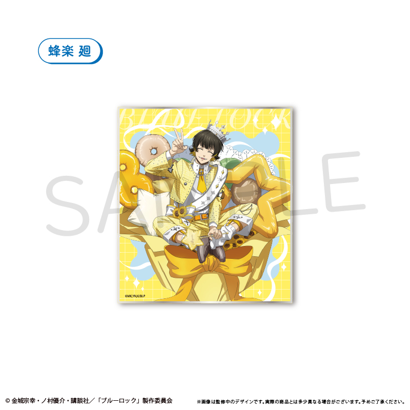 ブルーロック ラメアクリル色紙 バルーンブーケ Ver. 蜂楽 廻 - AniSmile