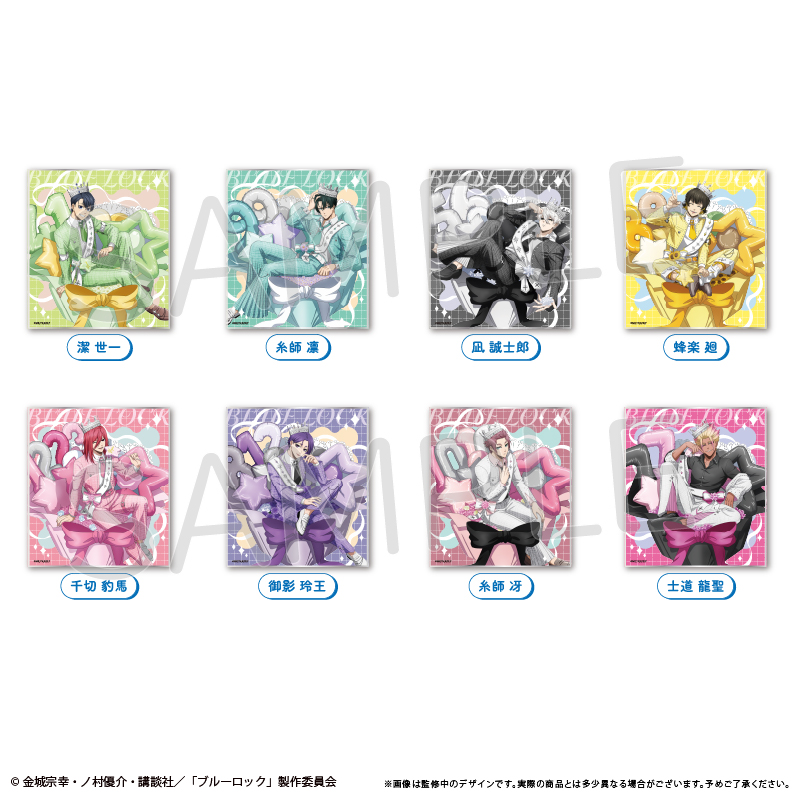 ブルーロック ラメアクリル色紙 バルーンブーケ Ver. 御影 玲王 Image 2 | AniSmile