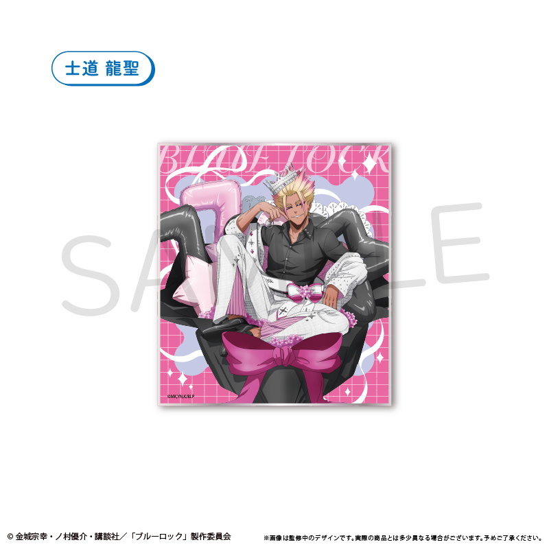 ブルーロック ラメアクリル色紙 バルーンブーケ Ver. 士道 龍聖 - AniSmile