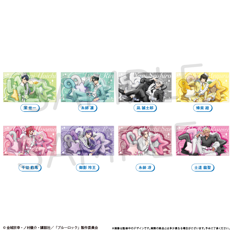 ブルーロック マイクロファイバーBIGタオル バルーンブーケ Ver. 千切 豹馬 Image 2 | AniSmile