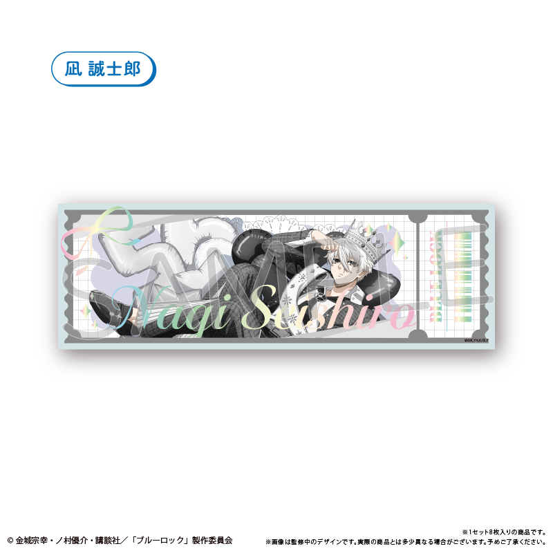 ブルーロック チケット風メタリックカードセット バルーンブーケ Ver. Image 4 | AniSmile