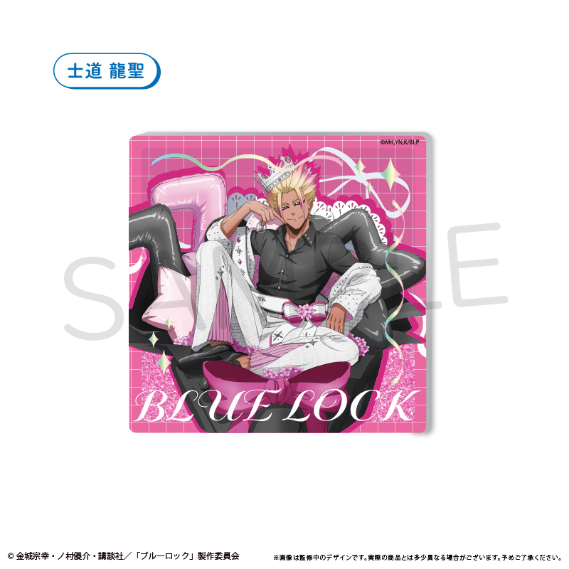 ブルーロック グリッターアクリルブロック バルーンブーケ Ver. 士道 龍聖 - AniSmile