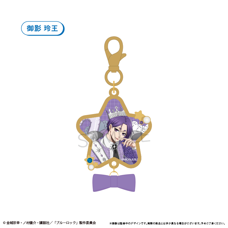 ブルーロック アクリルメタルチャーム バルーンブーケ Ver. 御影 玲王 - AniSmile