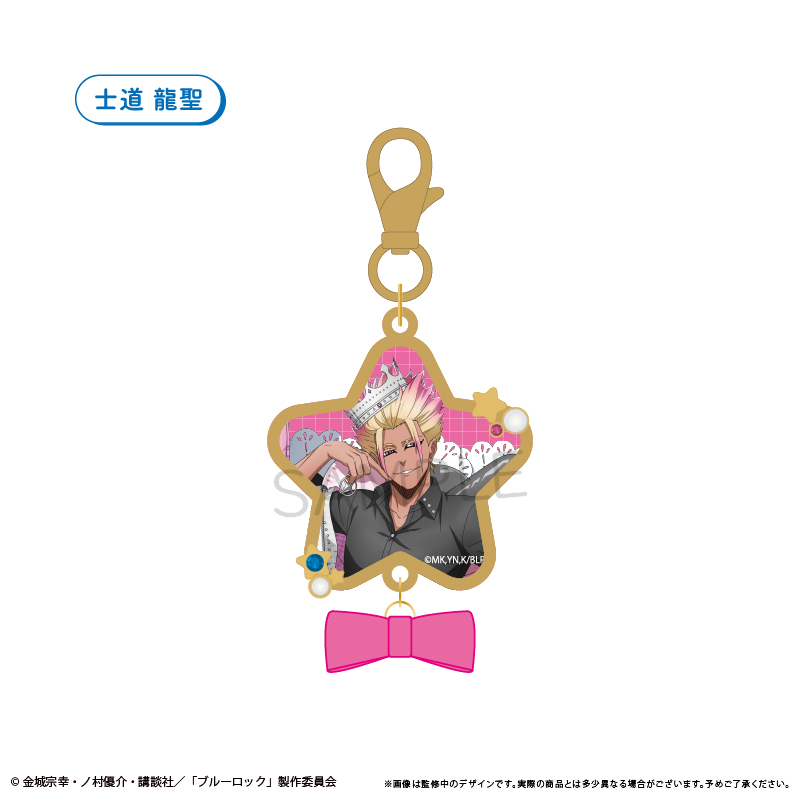 ブルーロック アクリルメタルチャーム バルーンブーケ Ver. 士道 龍聖 - AniSmile