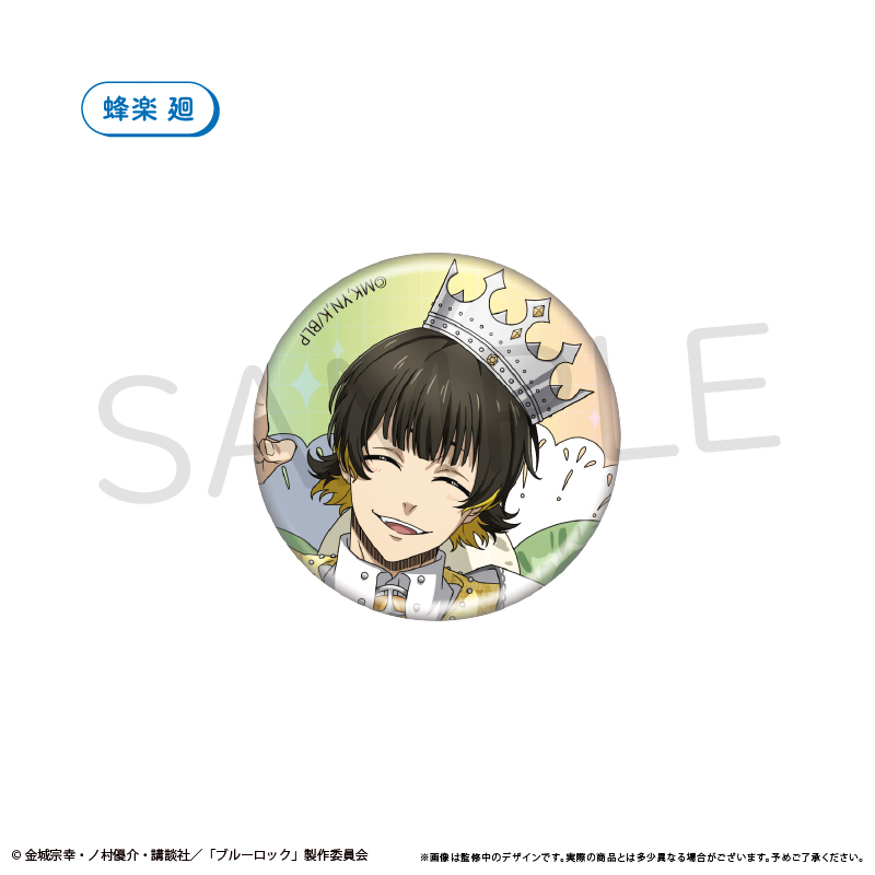ブルーロック オーロラ缶バッジ バルーンブーケ Ver. Image 5 | AniSmile