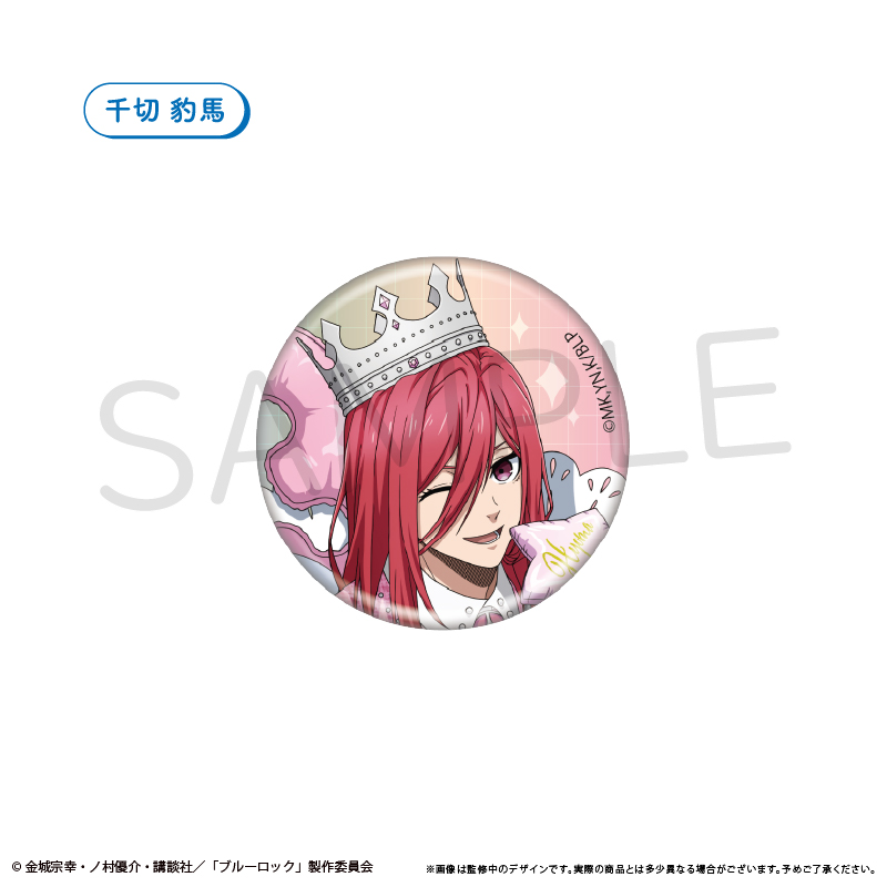 ブルーロック オーロラ缶バッジ バルーンブーケ Ver. Image 6 | AniSmile