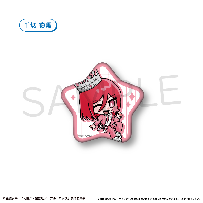 ブルーロック ミニキャラ缶バッジ バルーンブーケ Ver. Image 5 | AniSmile