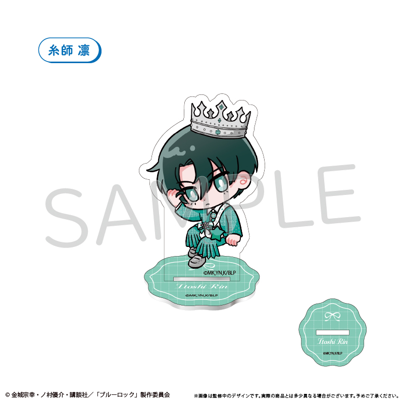 ブルーロック ミニキャラアクリルスタンド バルーンブーケ Ver. 糸師 凛 - AniSmile
